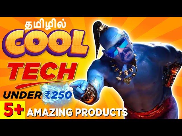 Cool Top Tech Gadgets / Gifts Under Rs.250 In tamil | தமிழ் - FROM AMAZON