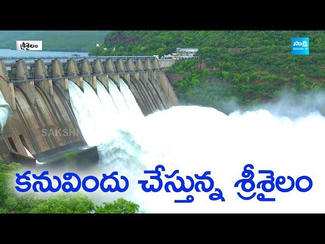 Srisailam Dam 5 Gates Opened | Srisailam Dam Water Level |@SakshiTV