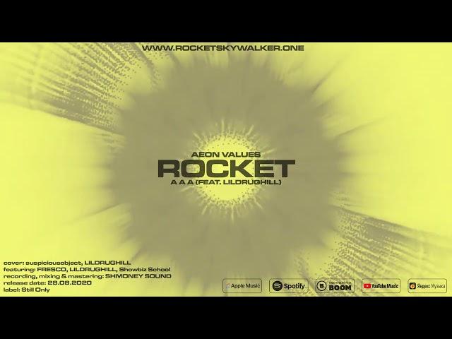 ROCKET - A A A (feat. LILDRUGHILL)