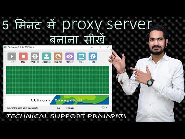 Step-by-step proxy configuration in CC Proxy | CC proxy setup