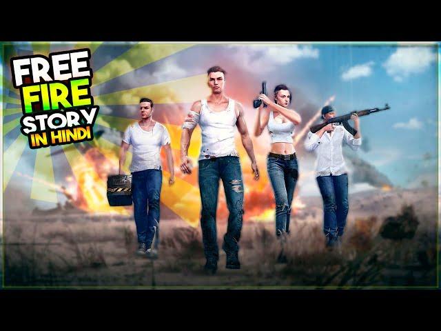 FREE FIRE" Story of  Free fire in Hindi | Garena's Free fire Origin story | Origin Stories #2