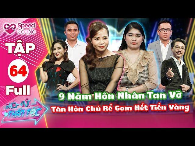 Ghép Đôi Thần Tốc 64| LẤY NHẦM 2 SỞ KHANH Mẹ Đơn Thân Mất Hết Tài Sản Sau Tân Hôn Vẫn Muốn Tìm Chồng