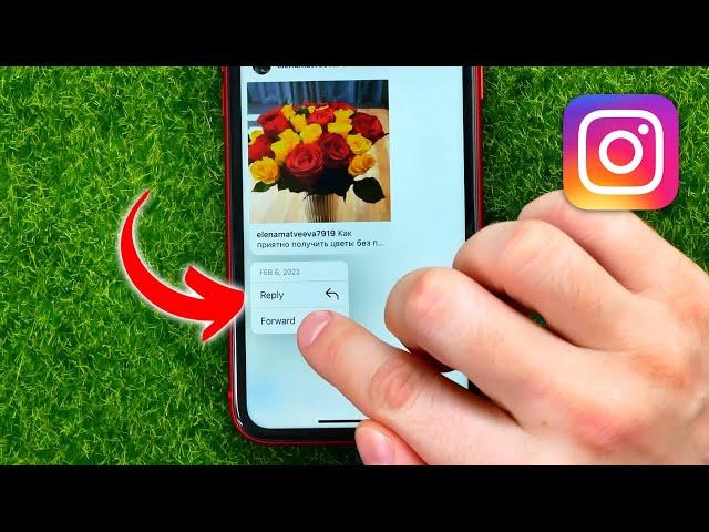 How to Reply on Instagram Message