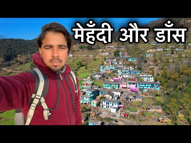 पहाड़ो में शादी || मेहँदी और डांस || wedding in Uttarakhand || Sj family vlog || Sujan Negi