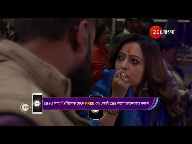 Jagadhatri | Ep - 841 | Preview | Dec 17 2024 | Zee Bangla