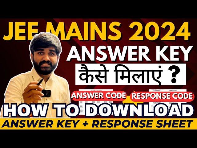 JEE Mains 2024 Answer Key को Response Sheet से कैसे मिलाएं|How to Download JEE Main Answer Key 2024