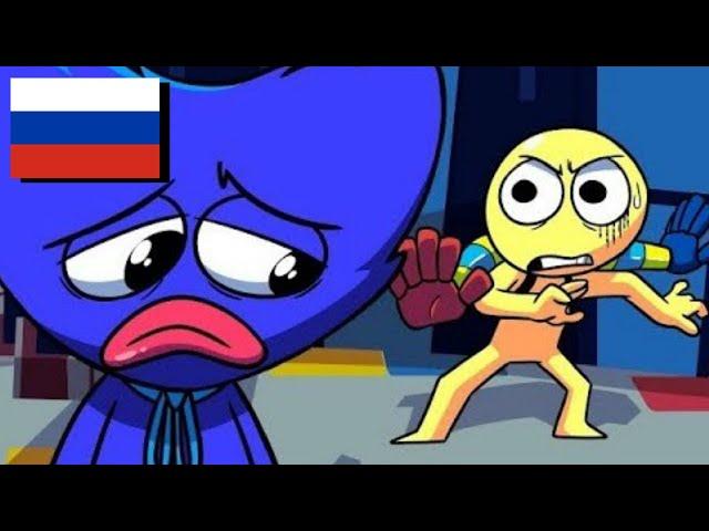 ХАГГИ ВАГГИ - СБОРНИК #2 | Poppy Playtime - Анимации на русском