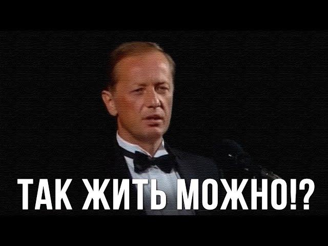 Михаил Задорнов «Tак жить можно?!» Концерт 1994