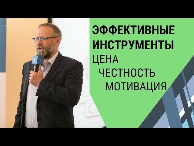 АУКЦИОННЫЙ МЕТОД продаж недвижимости. Обучение риэлторов. ВЕБИНАР