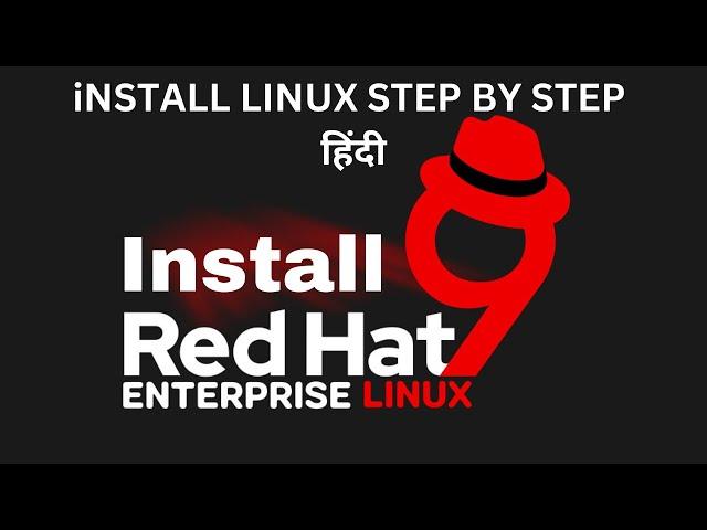 red hat linux 9 installation | step by step in hindi | rhel 9 installation complete by shiv sir