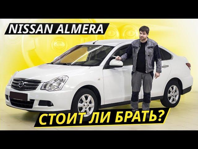 Японский бюджетный седан на французской платформе. Nissan Almera G15 | Подержанные автомобили