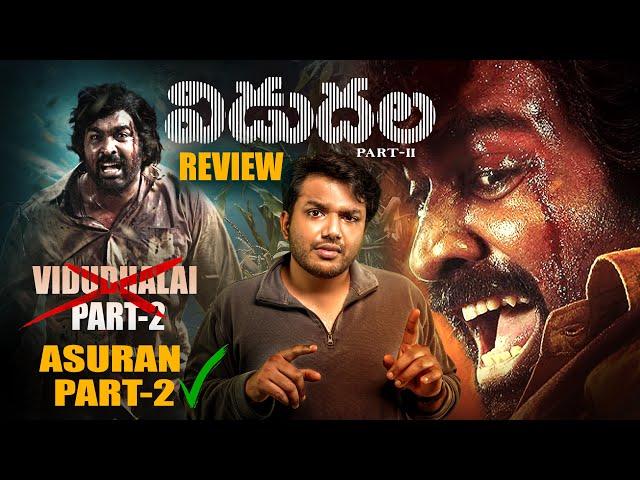 Vidhudala Part - 2 or Asuran part - 2 ?! Telugu Review