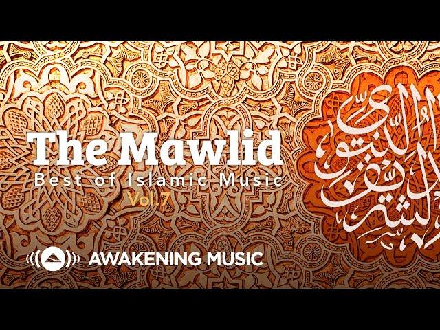 Awakening Music - The Mawlid Album 2021 | 2 hours of the best songs about Prophet Muhammad ﷺ