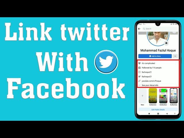 how to link twitter to Facebook 2021 | how to connect twitter account with Facebook | F HQOUE |