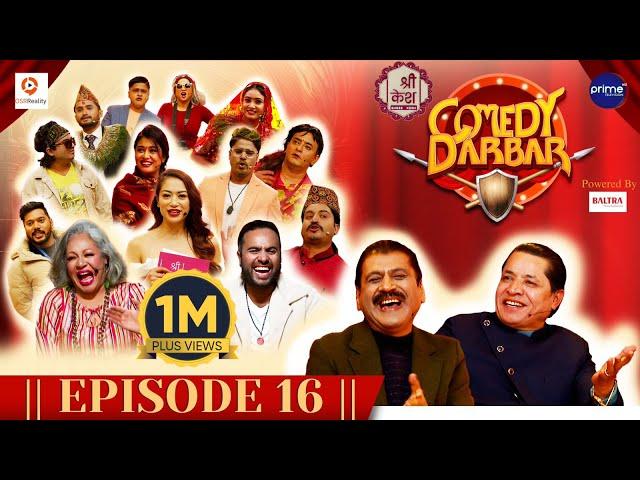 Shree Kesh COMEDY DARBAR | Episode 16 | Rishi Dhamala, Prakash Subedi | Gauri, Bijay