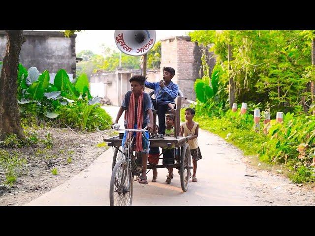 বাংলা দম ফাটা হাঁসির নাটক সালার বিয়ের দায়িত্ব। Sofik Funny Video। Palli Gram TV Latest Video...