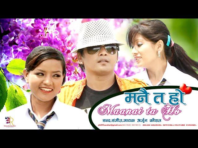 Arjun Kaushal - Manai Ta Ho "मनै त हो" (Official Video) | Apekshya Basyal | Nilam Chitrakar |