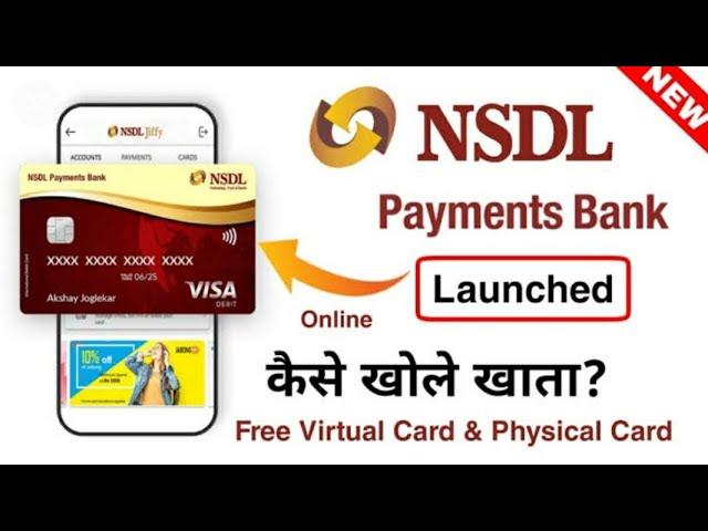 NSDL PAYMENT BANK ZERO BALANCE ACCOUNT OPENNING. FULL KYC ONLINE IN 6 MINUITS.