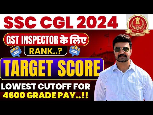 SSC CGL 2024 GST Inspector Expected cutoff || Vacancies Update