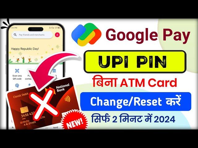 How to reset upi pin in Google Pay 2024 - Google Pay forgot upi pin without ATM card