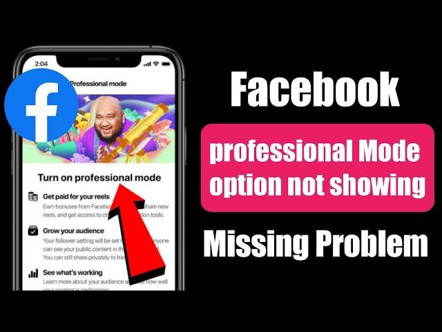 How to fix Facebook professional Mode option not showing or missing problem | Facebook professional