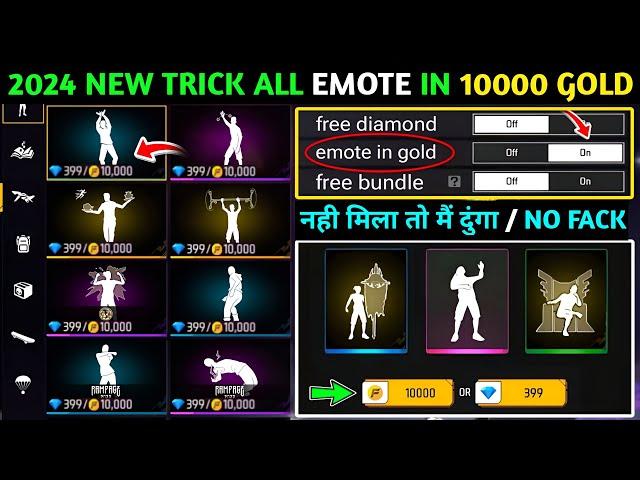 New Trick All Emote In 10000 Gold | How To Get Free Emote In Free Fire | Free Mein Emote Kaise Len