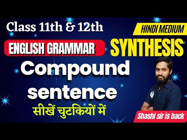 English Grammar ||  Compound sentence || Class 11th & 12th