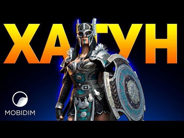 Хатун - полный гайд на крутого заливщика Raid shadow legends!