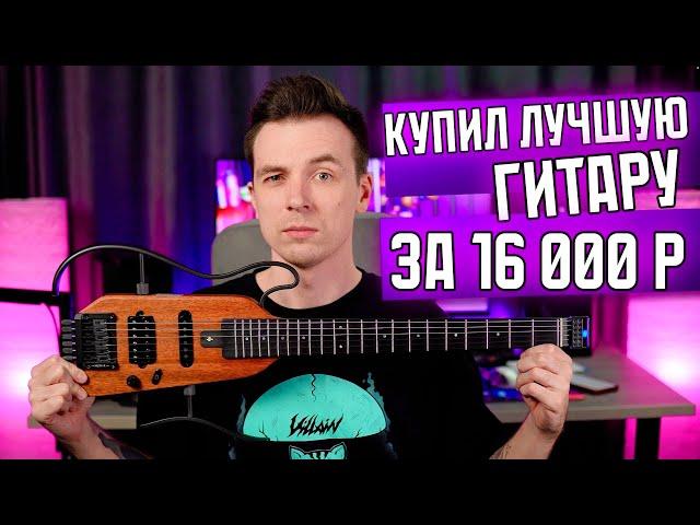 ЭТО ЧТО ЗА ПОКЕМОН!? КУПИЛ HUSH-X