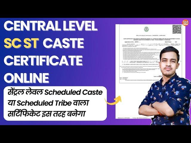 Central SC ST Certificate Online 2023 | Jharkhand Caste Certificate Online