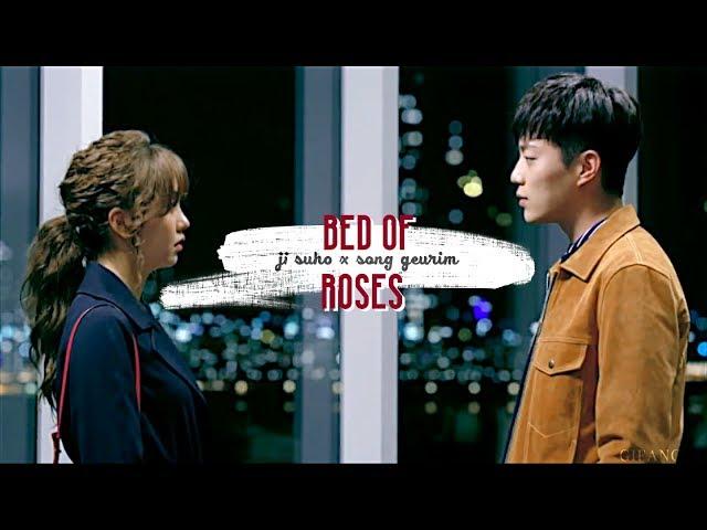 soo ho & geu rim | bed of roses