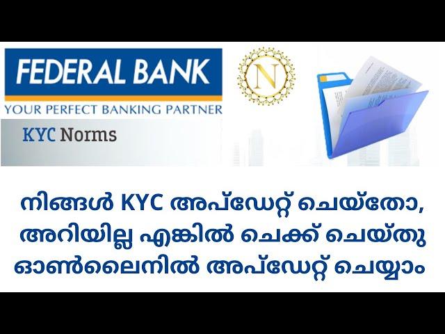 Check and Update your KYC details Online | in Federal Bank