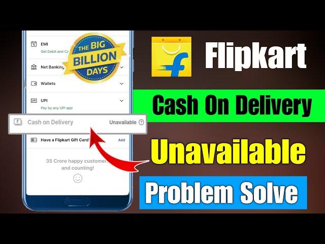 flipkart cash on delivery not available | flipkart cash on delivery problem | flipkart cod problem