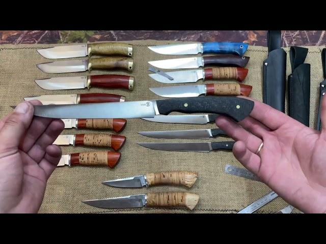 Выставка ножей с хорошими скидками! Новая модель кухонного ножа!