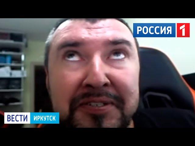 ВЕСТИ - ТЕХНОКНЯЗЬ НА РОССИЯ 1