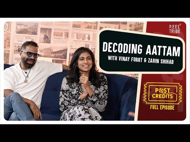 Decoding Aattam | Vinay Forrt | Zarin Shihab | Post Credits | Reel Tribe