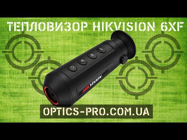  Самый дешевый тепловизор для охоты 2020  HIKVISION 6XF