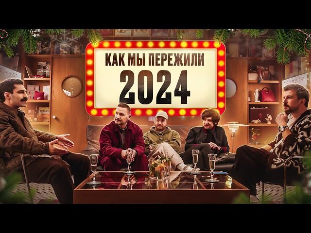 Как не потерять свой путь в погоне за целями? Николай Богданович, Паша Осовцов, Дима Файнштайн