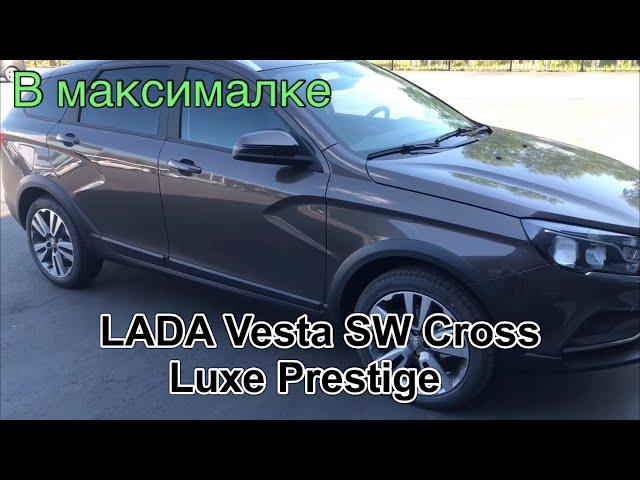 LADA Vesta SW Cross в максималке. Или что получим за 1 200 000 рублей?