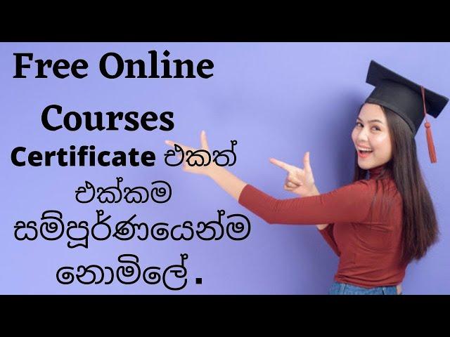 Get free online courses with certificates |  2021 in sinhala