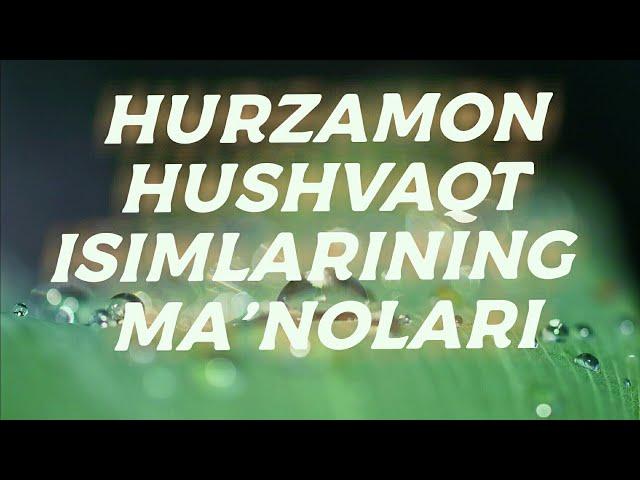 HURZAMON, HUSHVAQT ISIMLARINING MA'NOLARI #HURZAMON #HUSHVAQT #ISIMLARINING #MANOLARI #ISIMLAR #MANO