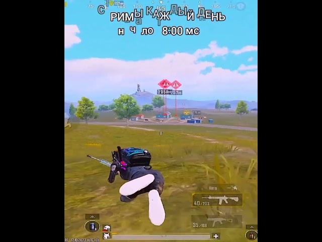 Papo4ka  #shorts #pubgmobile #papo4ka #pubgm #shortsvideos