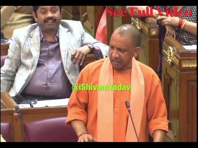 Yogi Ji Like Samajwadi । Samajwadi Party