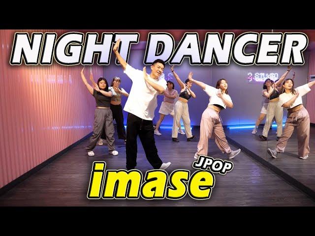 [JPOP] imase - NIGHT DANCER | Golfy Dance Fitness / Dance Workout | คลาสเต้นออกกำลังกาย