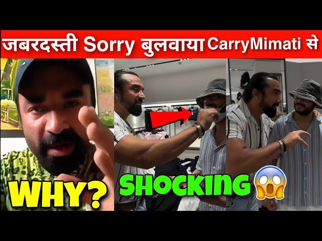 Carryminati Said SORRY To Ajaz Khan Why ? | Carryminati Sorry To Ajaz Khan  @CarryMinati