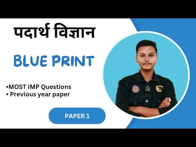 Padarth Vidnyan Blue Print Analysis  | Most IMP Question + PYQ | Bams First Year