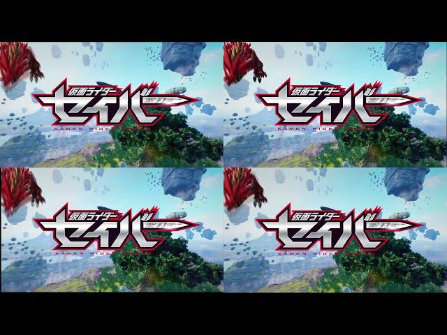 Kamen Rider Seber OP 1-4 Comparison