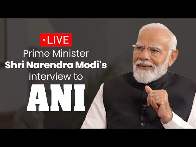 LIVE: PM Shri Narendra Modi's Interview to ANI