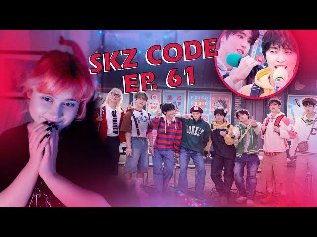 [SKZ CODE Ep. 61]  (SKZ Neighborhood Watch) Соседские детишки и караоке