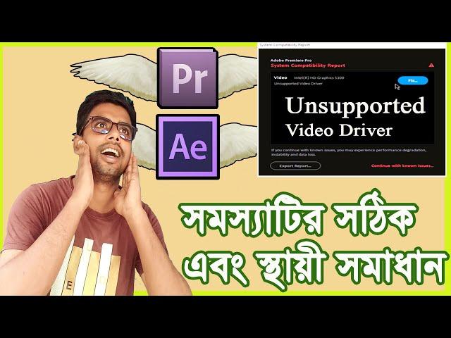 How to fix Adobe video driver issue | Easy Guide